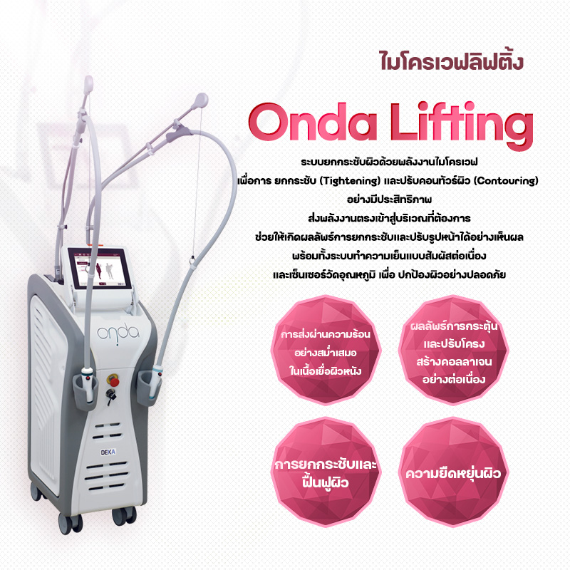 ONDA LIFTING - สาขานัมโพ