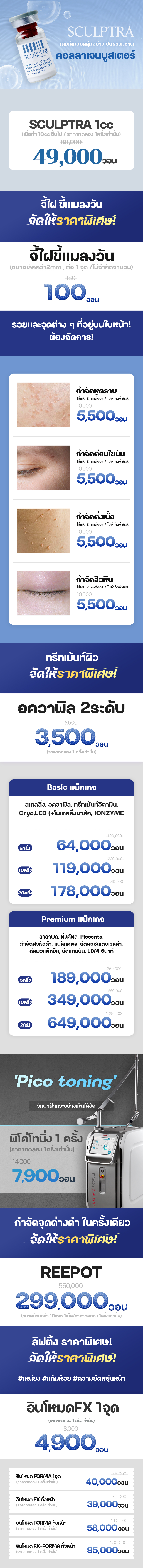สาขานัมโพ ภาพกิจกรรม4