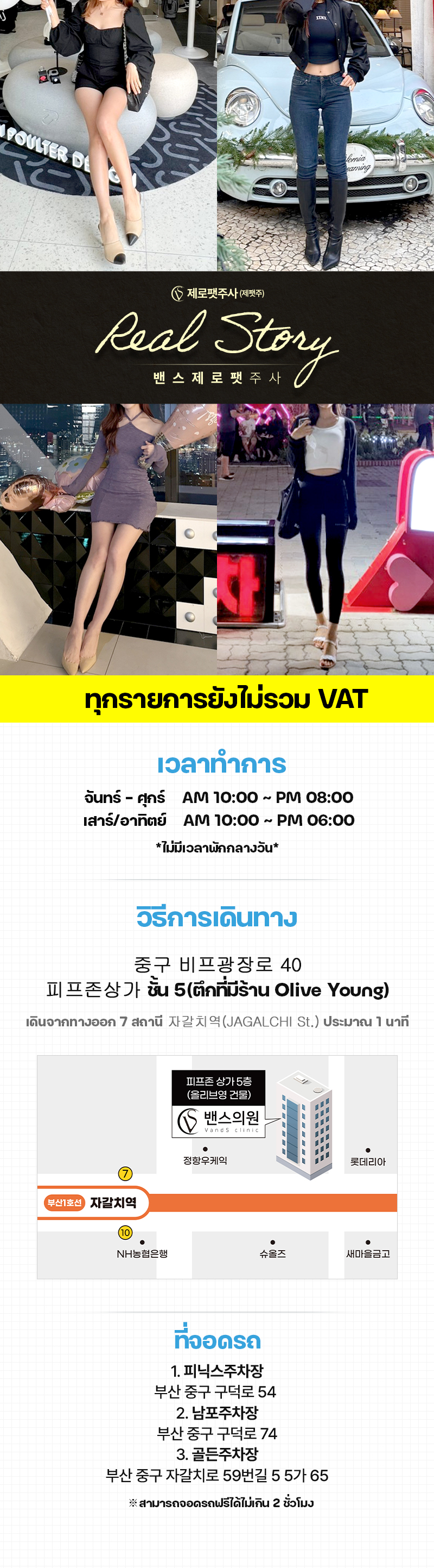 สาขานัมโพ ภาพกิจกรรม6